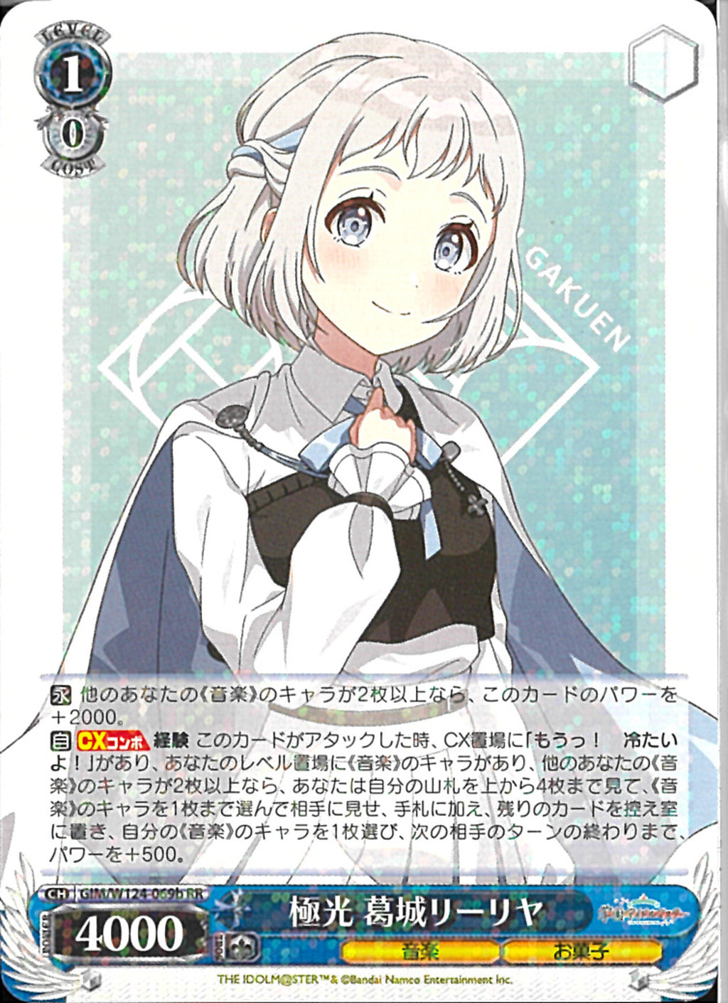 02099997700112_1_1024x.jpg?v=