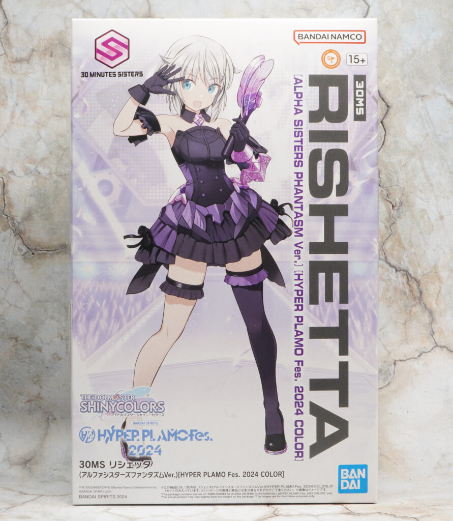 30MS】リシェッタ(アルファシスターズファンタズムVer.)[HYPER PLAMO
