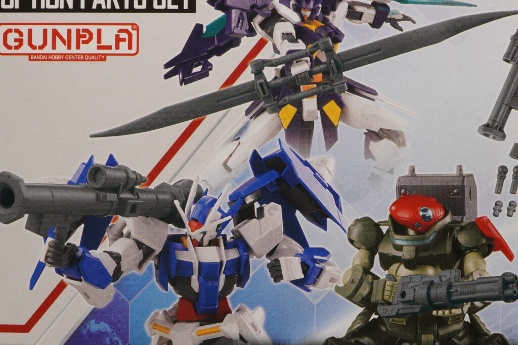 ガンダムベース限定】オプションパーツセット ガンプラ(カスタム