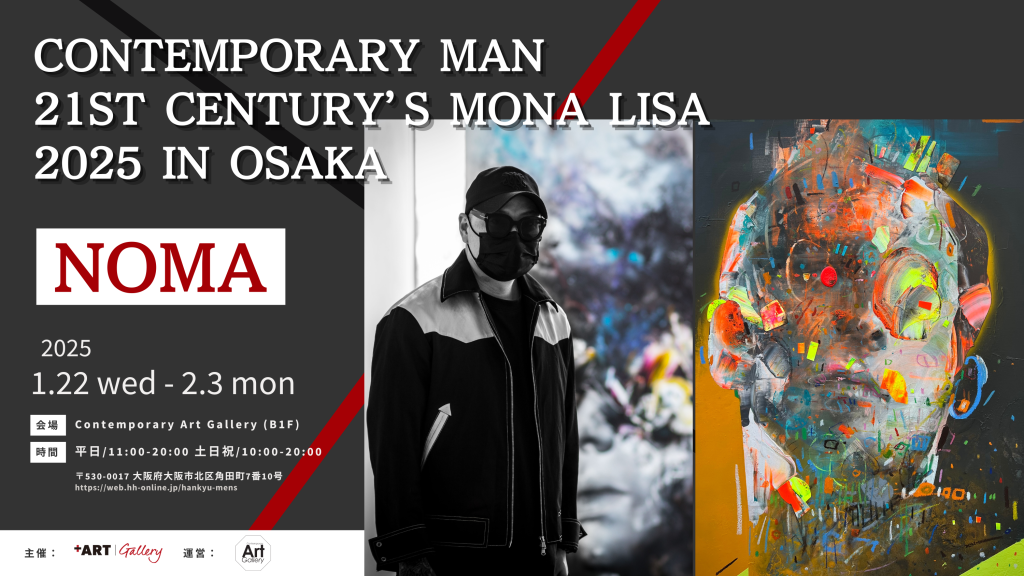 NOMAの来日個展「Contemporary man_21st Century's Mona Lisa 2025」を