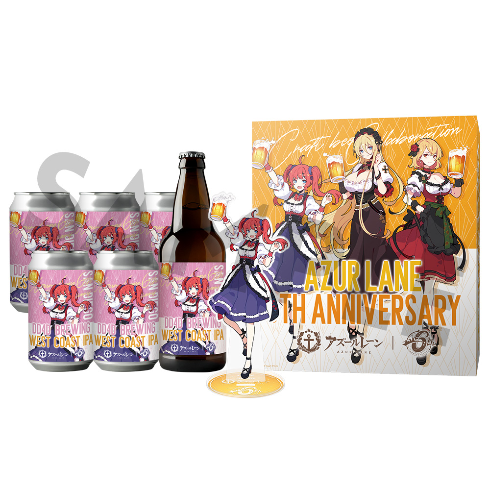 アズールレーン × 6種のビール』第3弾を11月25日(土)12時に予約開始