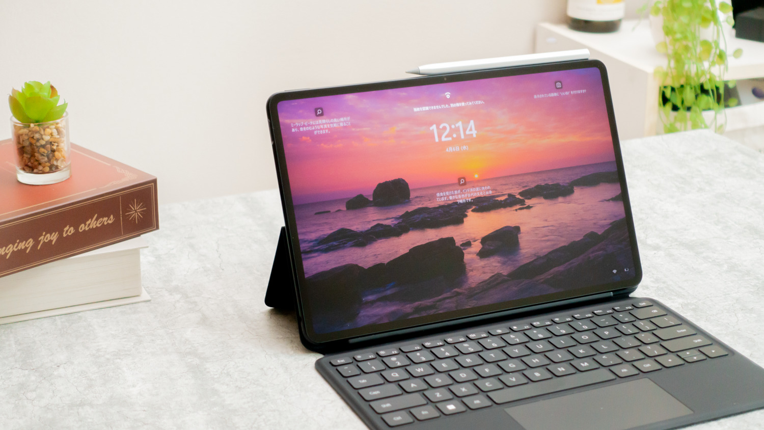 HUAWEI MateBooK E レビュー。薄型軽量で有機EL搭載、仕事にも勉強にも