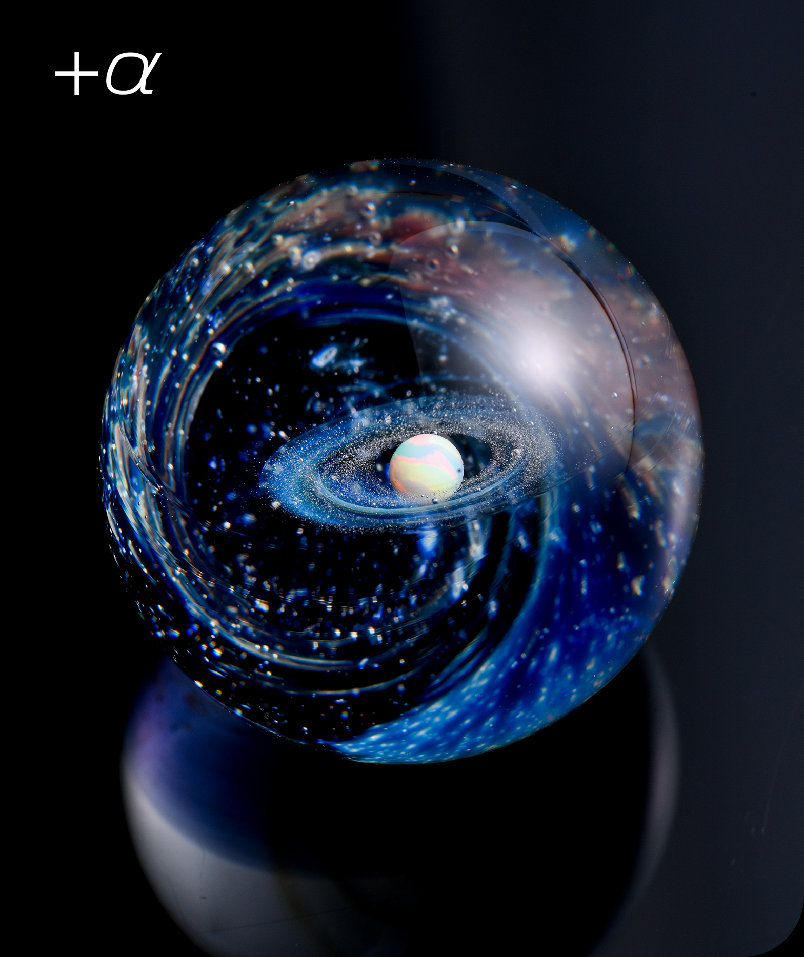 α [プラスアルファ] | 宇宙ガラス | 江別 蔦屋書店