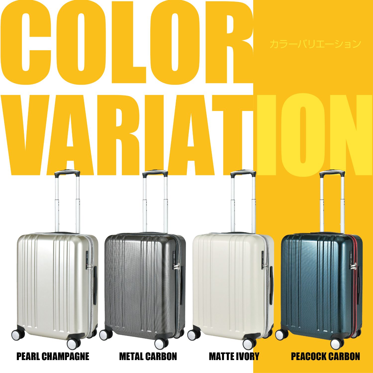 30%OFF】プラスワン スーツケース ALPHA SKY EX（アルファスカイ