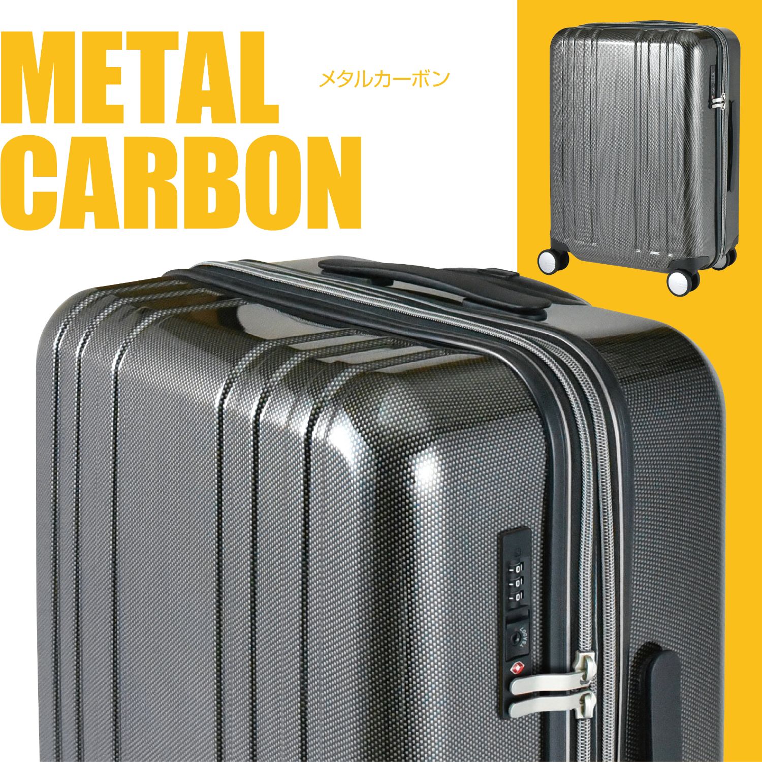 30%OFF】プラスワン スーツケース ALPHA SKY EX（アルファスカイ