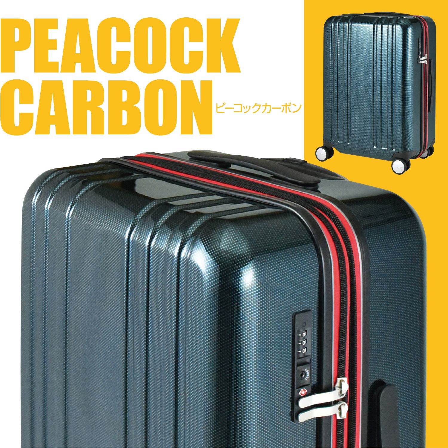 30%OFF】プラスワン スーツケース ALPHA SKY EX（アルファスカイ