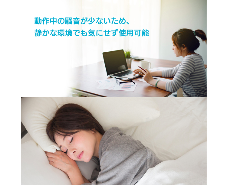 スマートカーテン