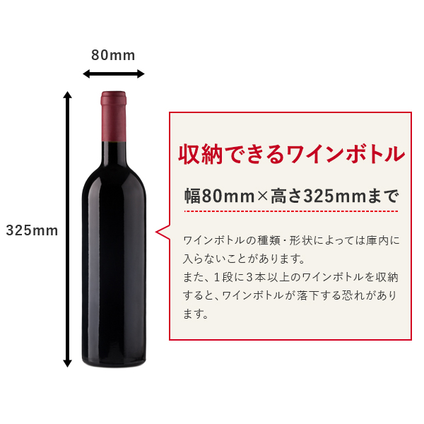 8ボトル BWC-008P | ワインセラー PlusQ（プラスキュー）公式サイト