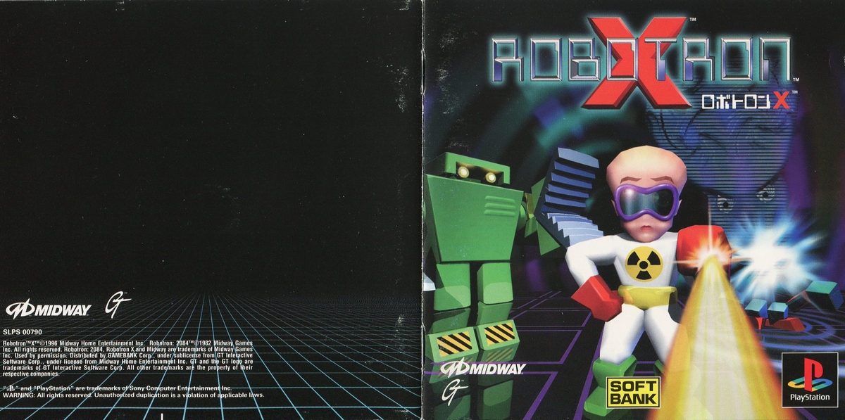 ロボトロンX 説明書 - PSのトリセツ
