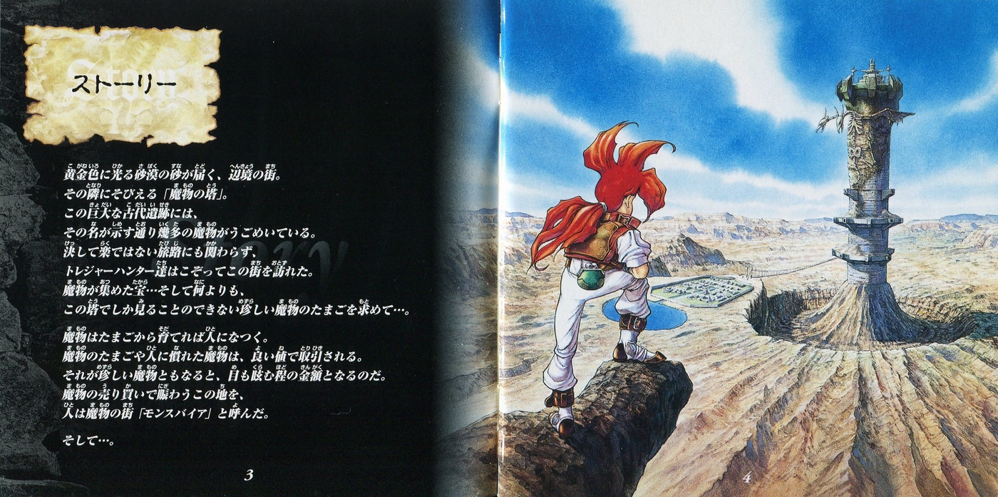 アザーライフ アザードリームス 説明書 - PSのトリセツ