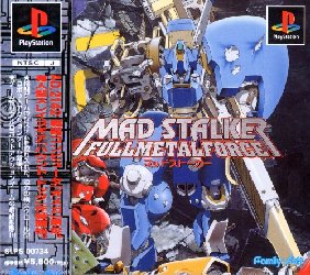 MAD STALKER FULL METAL FORCE - (NTSC-J)