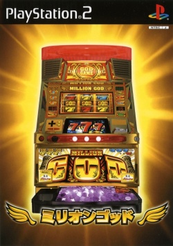 MILLION GOD - (NTSC-J)