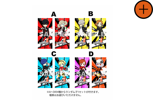 購入ガイド | PQ2 - ペルソナQ2 ニュー シネマ ラビリンス｜ 公式サイト