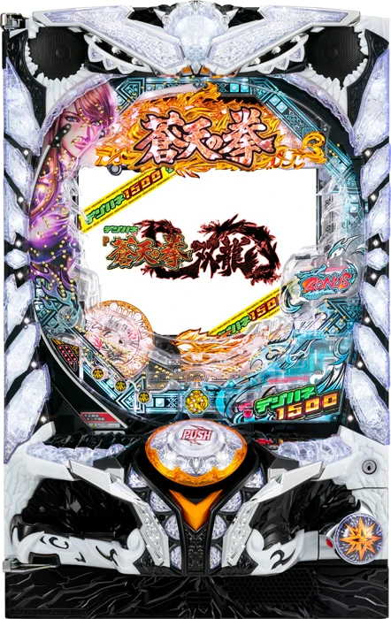 デジハネP蒼天の拳 双龍（甘デジ）｜スリーピース【中古パチンコ】