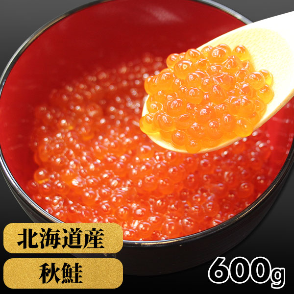 極上の味わい、北海道産の秋鮭の卵を使用したいくら醤油漬け - イザ！