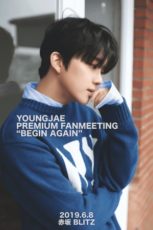 韓国K-POPボーイズグループ B.A.P出身ヨンジェ のソロ初