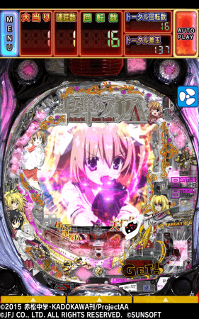 アプリ『CR緋弾のアリアAA』iOS/Android版 配信開始のお知らせ