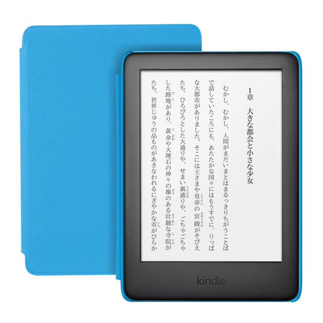 Amazon、「Kindleキッズモデル」と「Fire HD 10タブレット キッズ