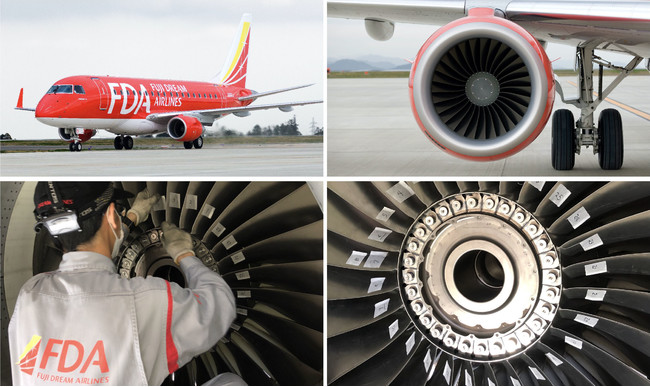 FDA 航空機中古部品『ファンブレードピン』の限定販売について | 株式