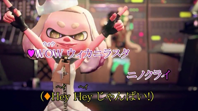 JOYSOUND限定！『スプラトゥーン2』 テンタクルズのオリジナル映像で