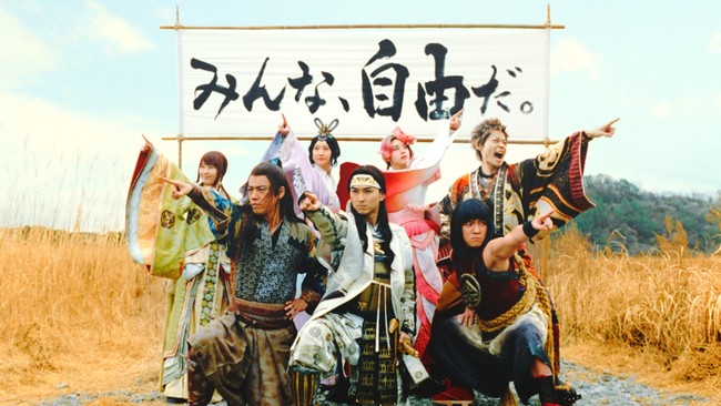 話題の「au三太郎シリーズ」新CMが、JOYSOUNDに登場！ 「みんな自由だ