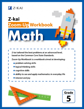 Z会の本】英語で算数を学ぶ小学生向けワークブック『Zoom-Up Workbook