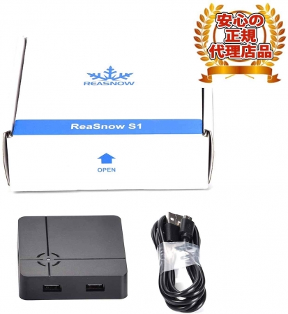 2020年版新作ゲーミングコンバーター「ReaSnow S1」、2ヶ月ぶりに再