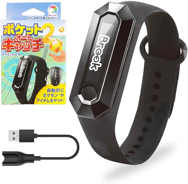 ポケモンGO究極ツール「ポケットオートキャッチ2」楽天スーパーSALEで