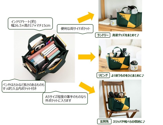 新刊案内】大好評！「ZUAN LOVE!」シリーズ第2弾。レトロでかわいい