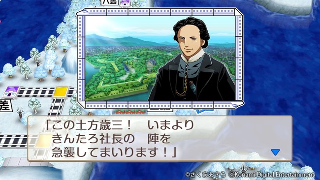 桃太郎電鉄 ～昭和 平成 令和も定番！～』本日発売！ | 株式会社コナミ
