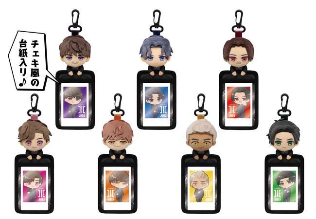 三代目 J SOUL BROTHERS』が初めてプライズ化！ フリューオリジナル