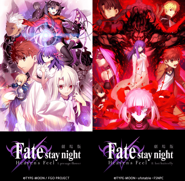 劇場版「Fate/stay night [Heaven's Feel]」1章、2章がニコニコ⽣放送