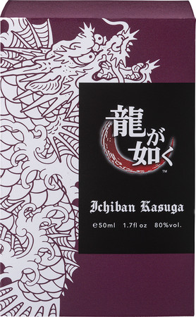 龍が如く』シリーズ15周年記念のコラボアイテムが登場！桐生一馬と春日
