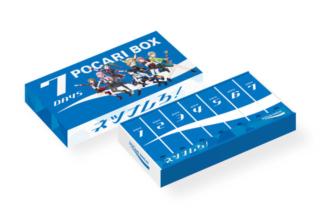 プロセカ ポカリ コラボ キャンペーン当選品 オリジナルアクリルカード