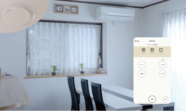 Style、「マルチファンクションライト MFL-2100S」の取り扱いを開始