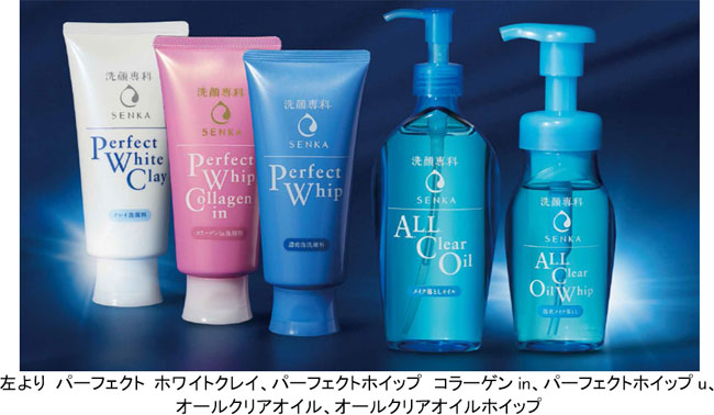 美しい「すっぴん」に築き上げる「洗顔専科」誕生 ～2018年3月上旬発売