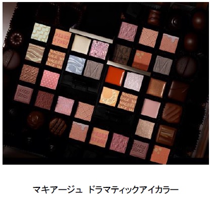 好きな色とブラウンを組み合わせて運命のパレット完成！マキアージュ