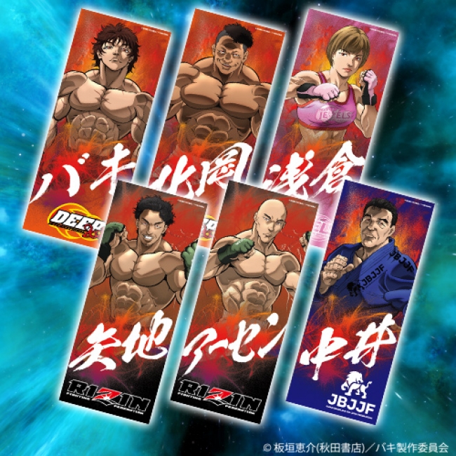 人気格闘マンガ『刃牙』シリーズ第2部『バキ』のTVアニメと実在の格闘