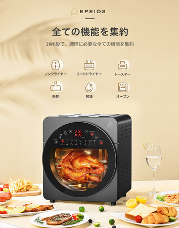 Epeios / エペイオス】withコロナ時代の自炊に