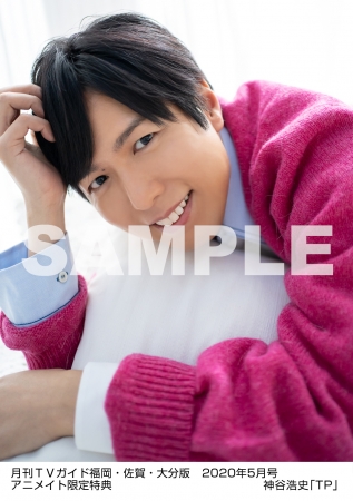 神谷浩史がブリーダーに!? 優しい声にワンちゃんが急接近