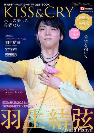 羽生結弦選手の感動の演技と思いに迫る！国別対抗戦2021＆世界選手権