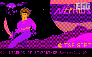 プロジェクトEGG』ゲームパッケージ『ザ・トリロジーズ T&E SOFT