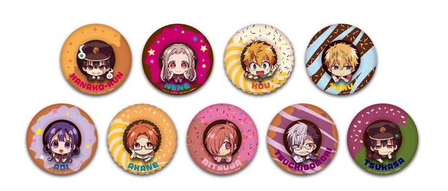 TVアニメ「地縛少年花子くん」より、きらきら光るビッグサイズ缶バッジ