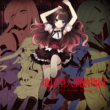 ニコニコ動画で関連動画再生数2000万超え！れるりりの大人気ボカロ小説