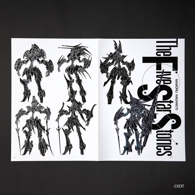 DESIGNS 永野護デザイン展」音声ガイド・展覧会オリジナルグッズ情報