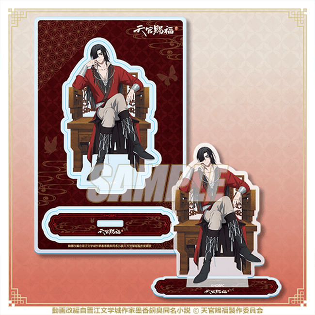 アニメ「天官賜福 貮」がくじ引き堂に登場！ 新規の描き下ろしイラスト