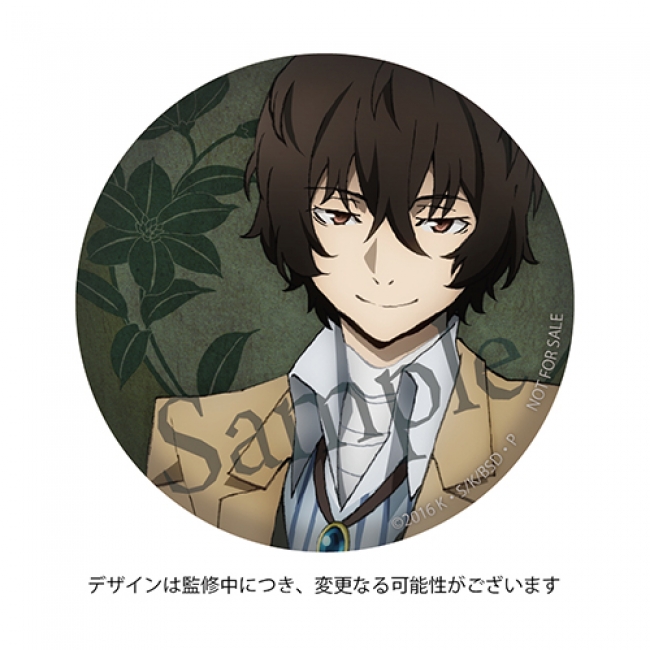 TVアニメ「文豪ストレイドッグス」から、描き下ろし特典付きのカップ