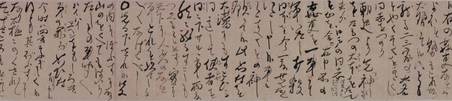 完全受注生産 超豪華本『坂本龍馬大鑑～没後150年目の真実～』2017年7