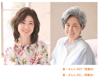 ジュリア・オージェ『新・さらら』10月1日（火）より全国のジュリア