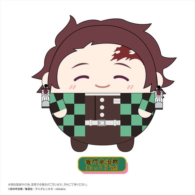 鬼滅の刃より、鬼滅の刃 ふわコロりんBIG 全10種、ふわコロりんMsize